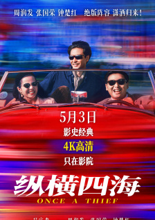 97超级碰碰